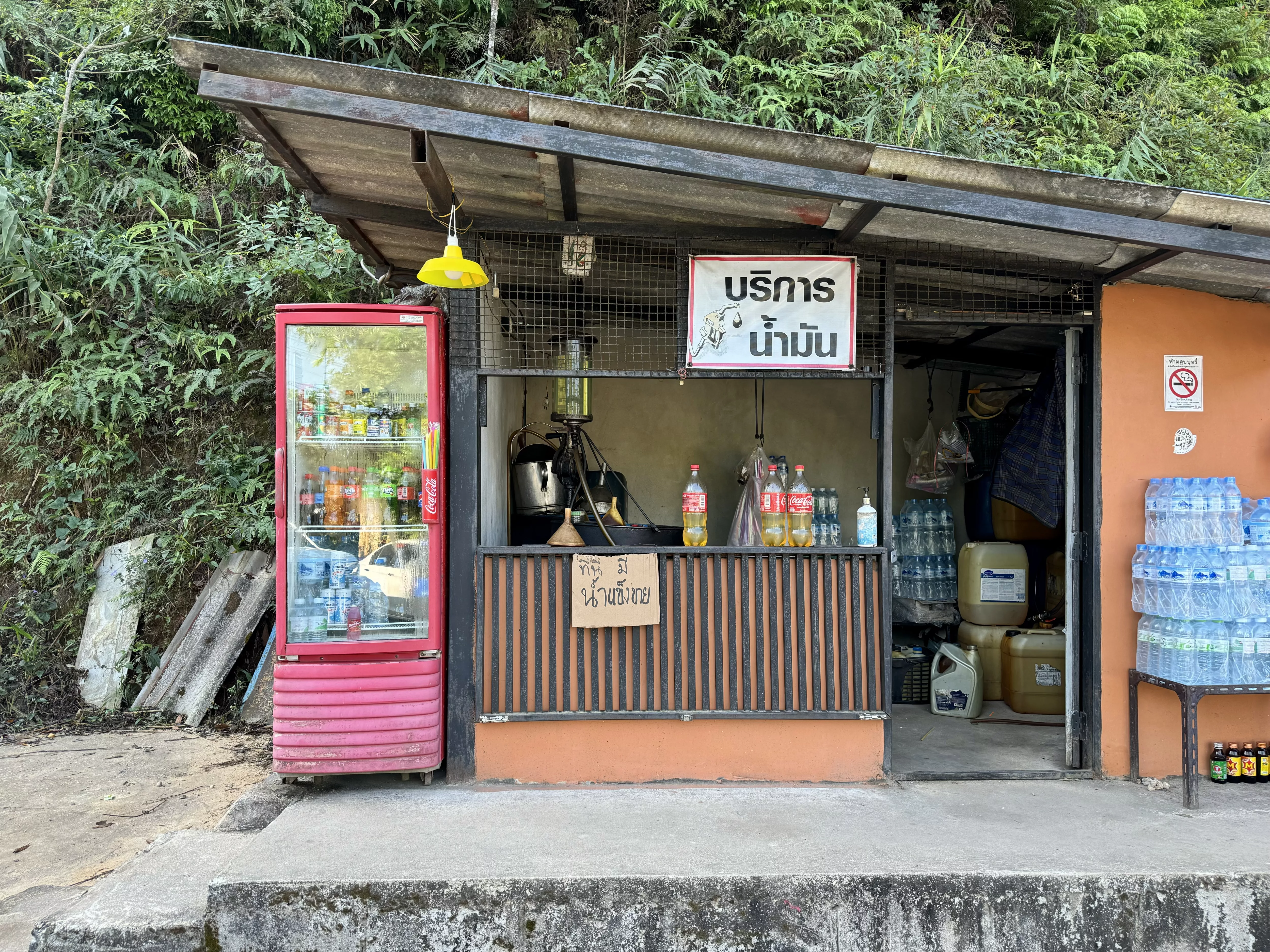 Gas station I-Tong, Kanchanaburi, Thailand