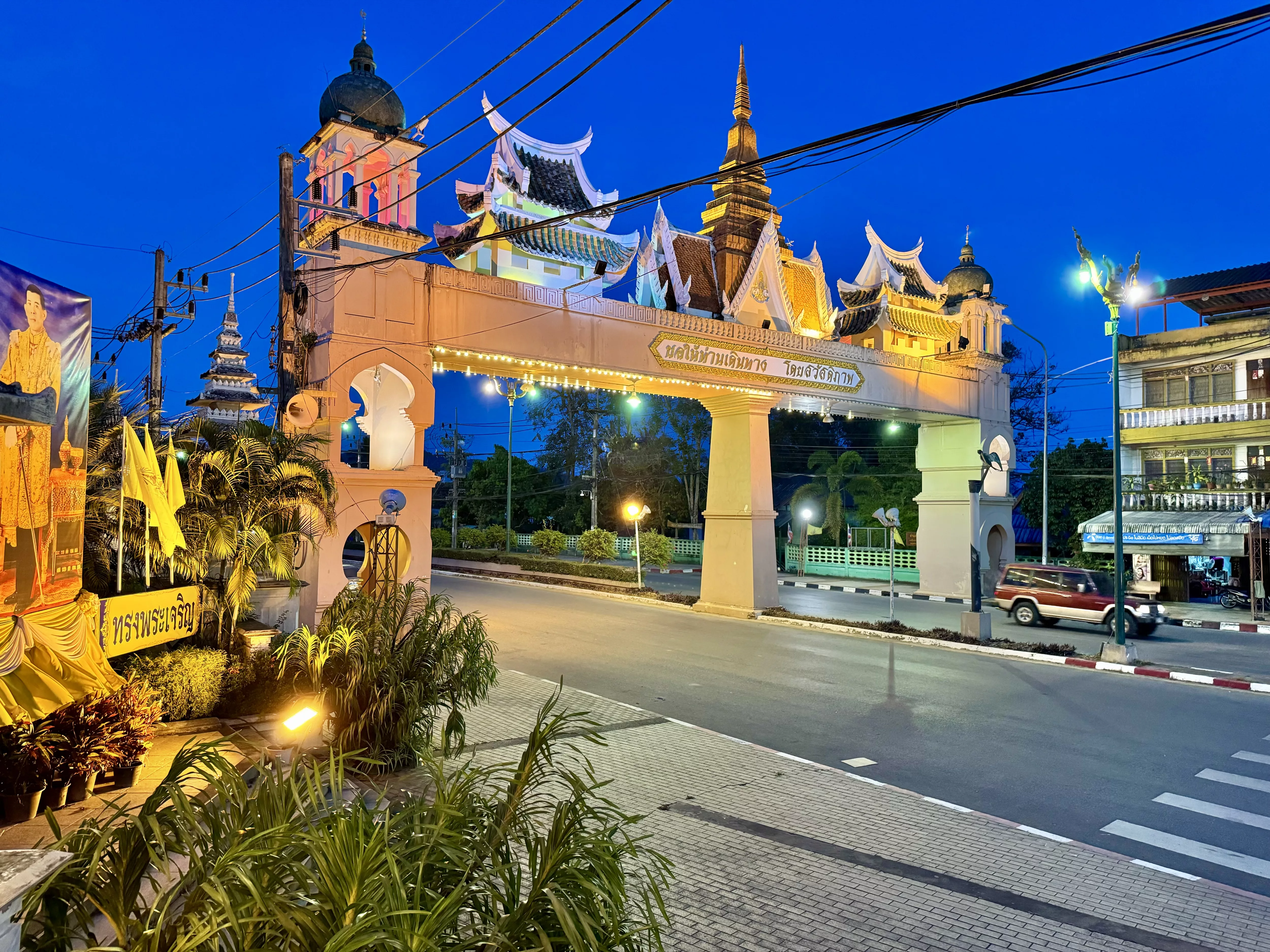 Betong, Yala, Thailand