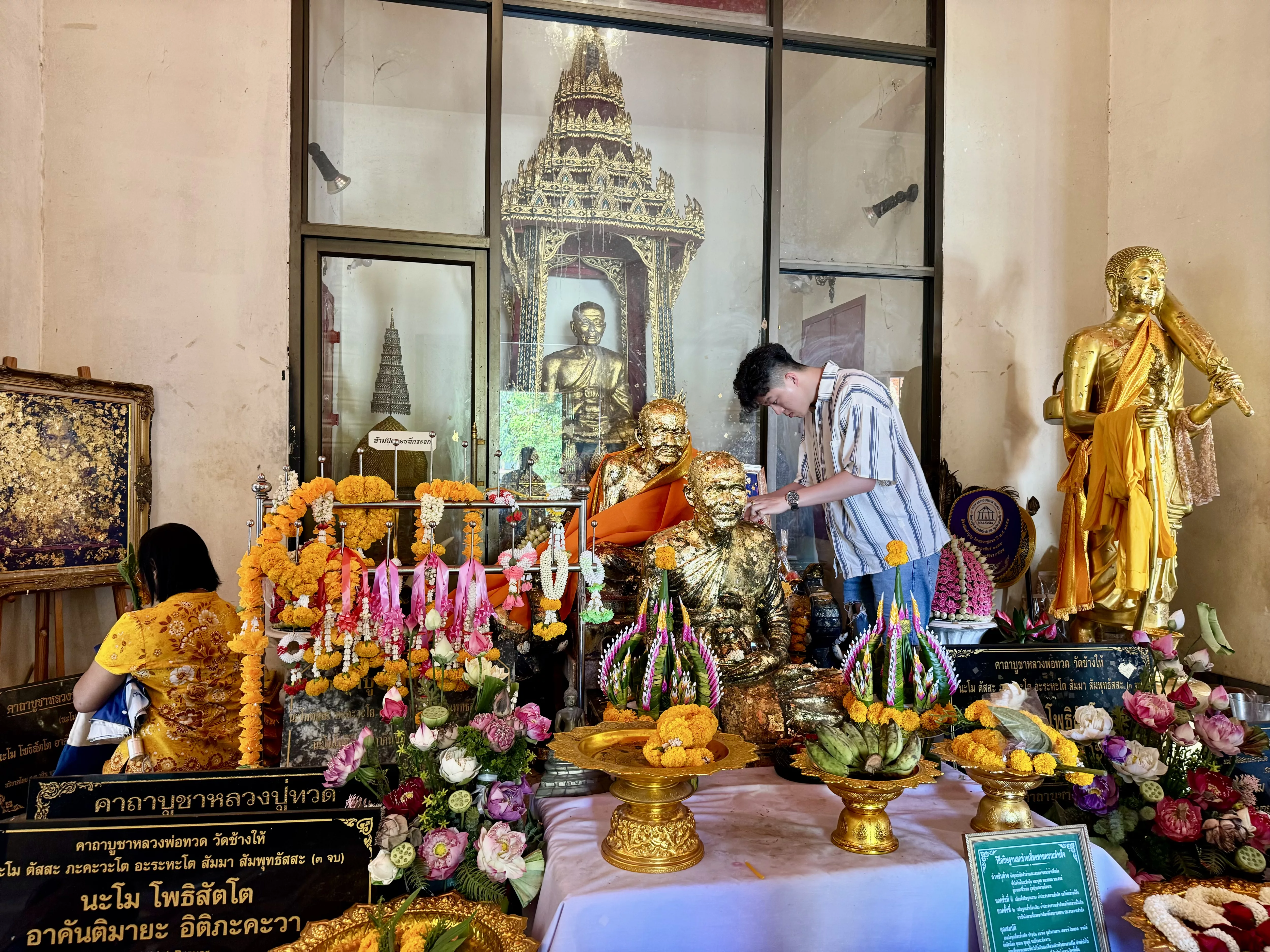 Wat Chang Hai, Pattani, Thailand